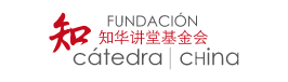 Fundación Cátedra China